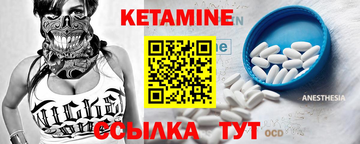 Омск  Кетамин ketamine  Кетамин ketamine  Вход с VPN 