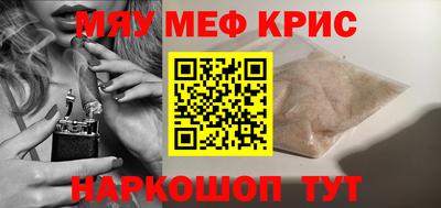 бошки Долгопрудный