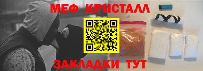 хмурый Добрянка