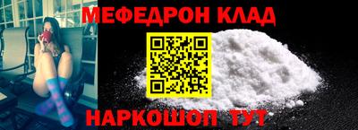 хмурый Добрянка