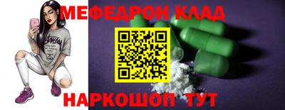 хмурый Добрянка