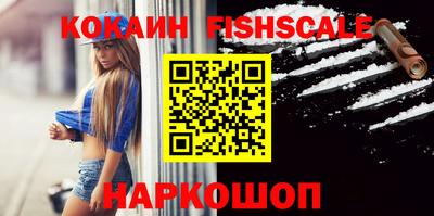 кокаин колумбия Дмитров