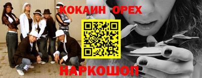 кокаин колумбия Дмитров