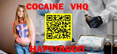 кокаин колумбия Дмитров
