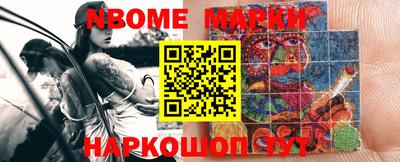 бошки Долгопрудный