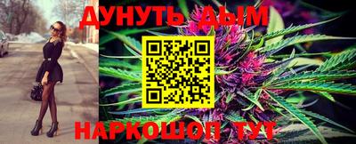 бошки Долгопрудный