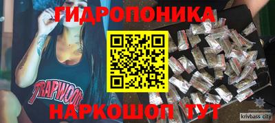 хмурый Добрянка