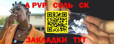 хмурый Добрянка