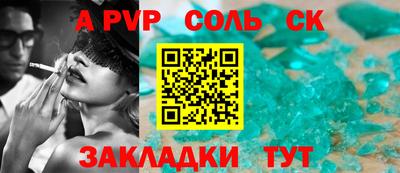 хмурый Добрянка