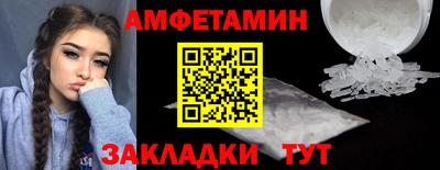 бошки Долгопрудный