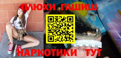 мяу мяу кристалл Гуково