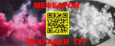хмурый Добрянка