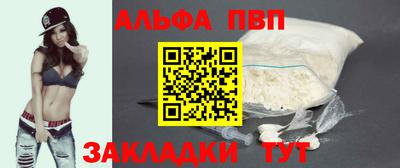 бошки Долгопрудный
