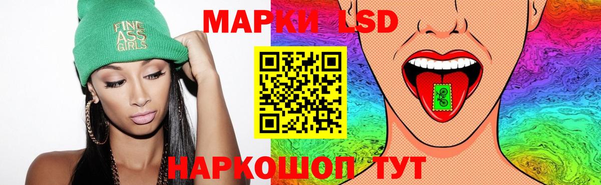 LSD-25 экстази ecstasy Омск