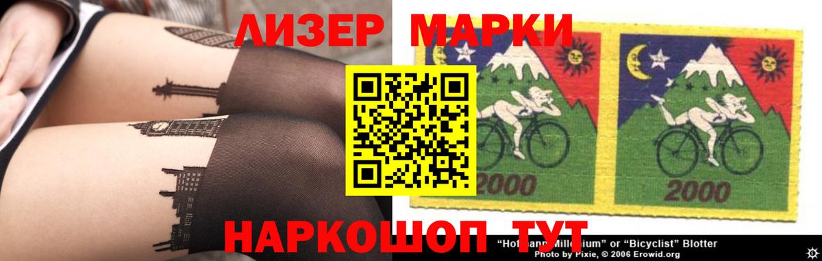 Лсд 25 экстази кислота  Вход с VPN  LSD-25 экстази кислота  Омск 
