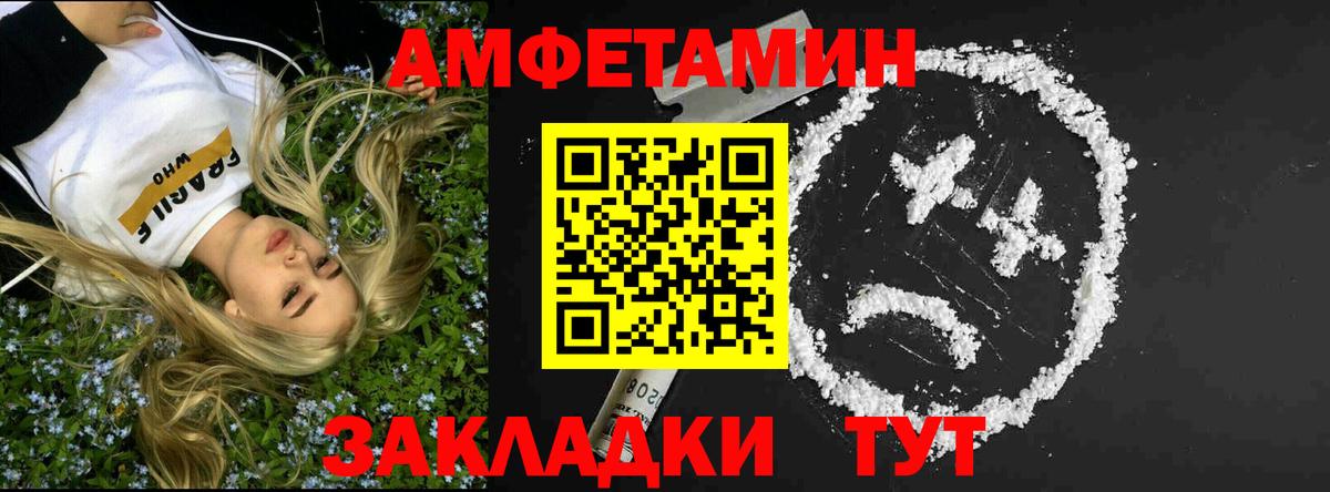 Метамфетамин мет  Метамфетамин мет  Метамфетамин  Омск  Вход с VPN 