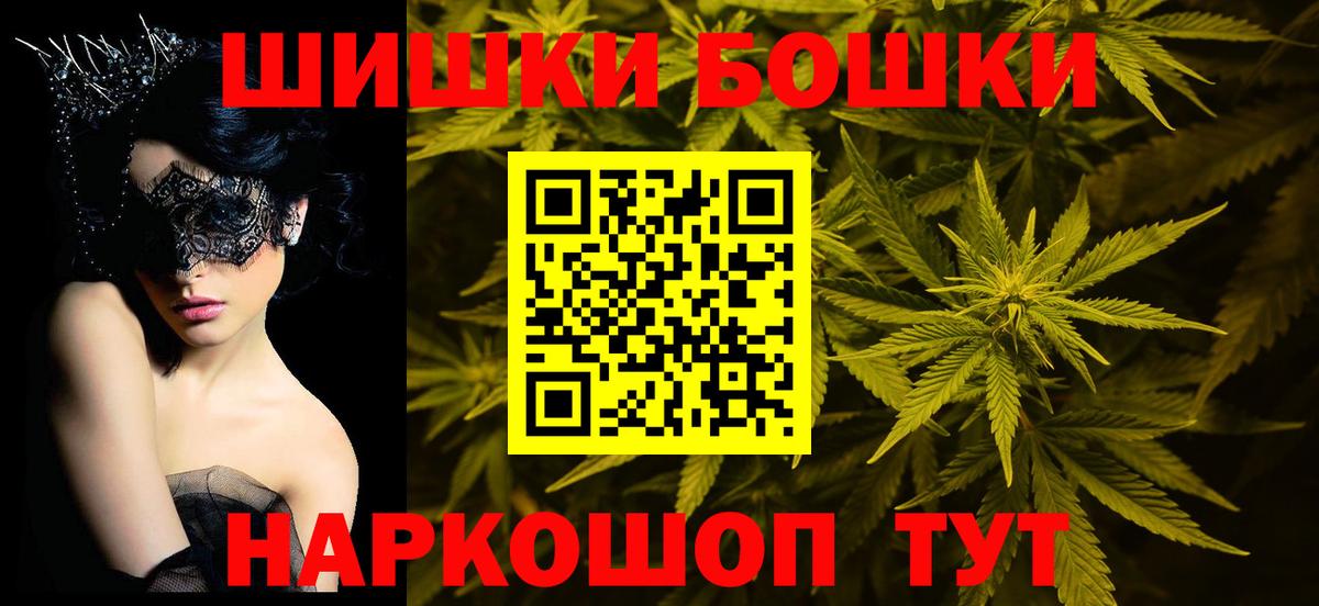 Шишки марихуана SATIVA & INDICA Омск