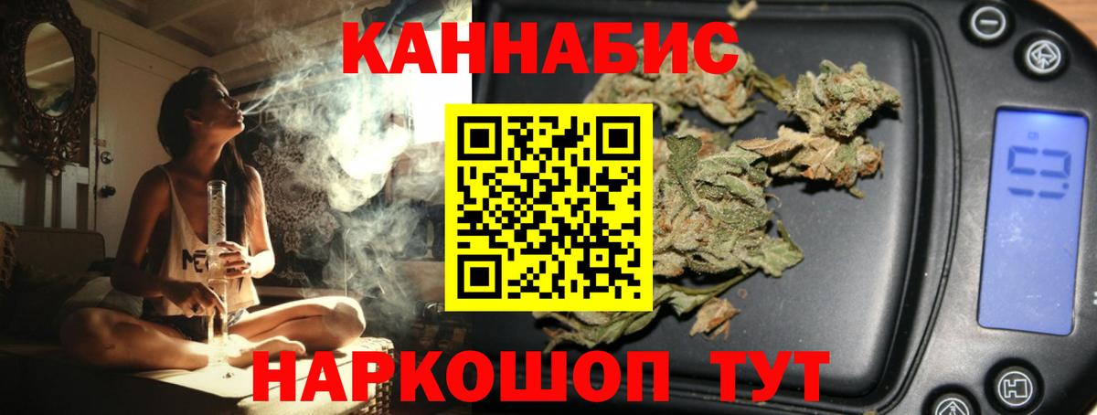 Омск  Канабис индика  МАРИХУАНА индика  Вход с VPN 